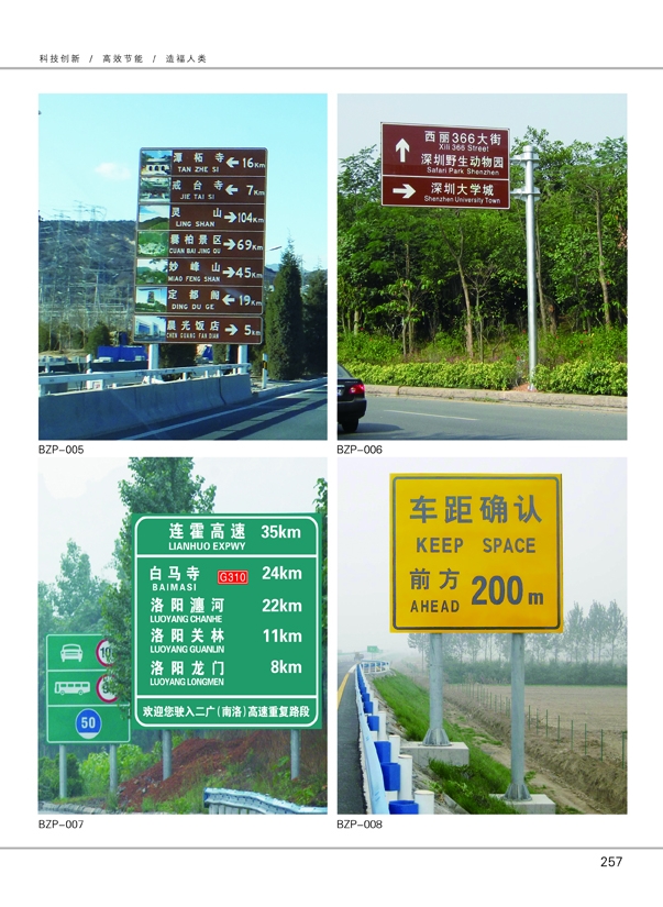 ��·��ͨ�ۺ�ϵ��