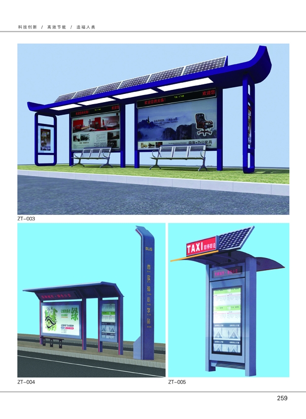 ��·��ͨ�ۺ�ϵ��