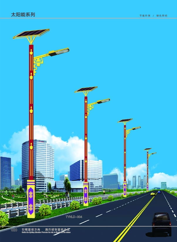 ̫����·��