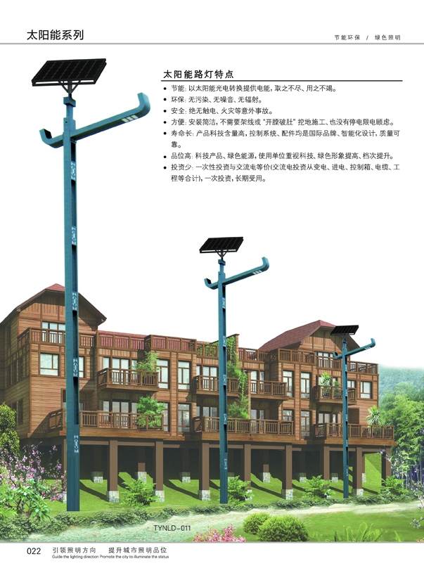 ̫����·��