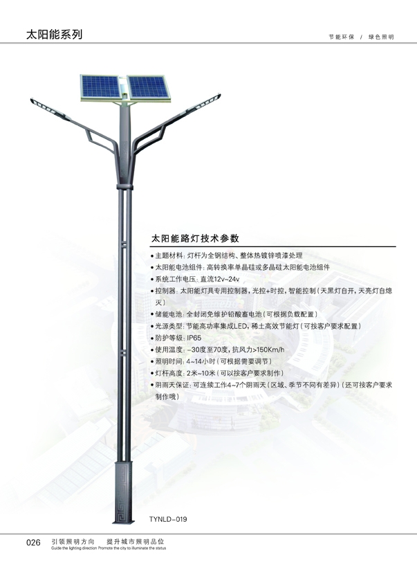 ̫����·��