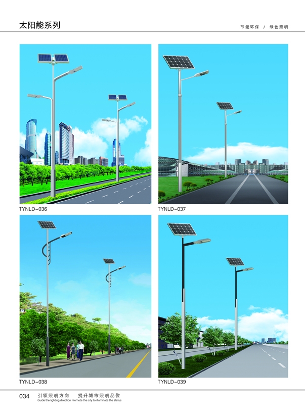 ̫����·��