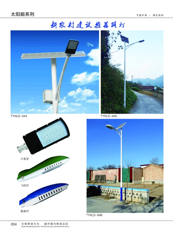 ̫����·��