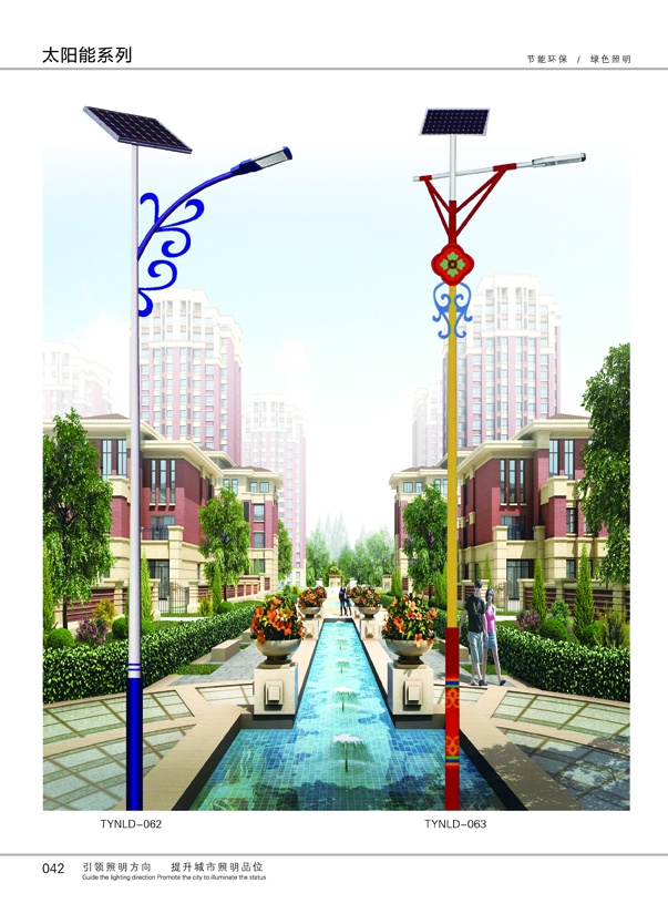 ̫����·��