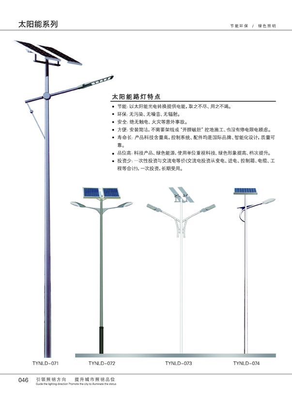 ̫����·��