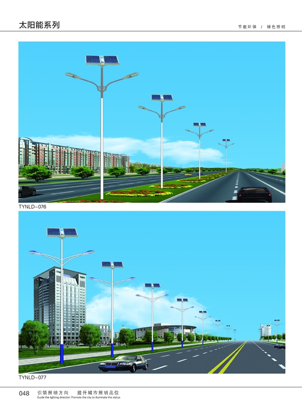 ̫����·��