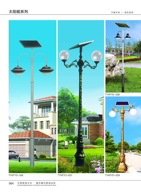 ̫����·��