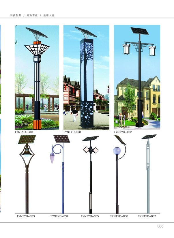 ̫����·��