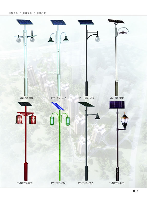 ̫����·��