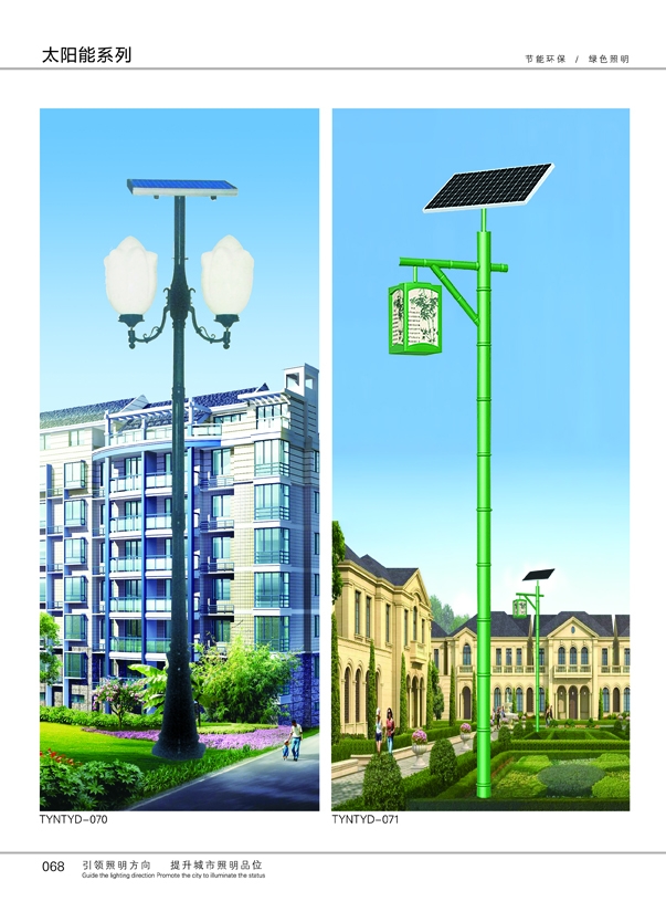 ̫����·��