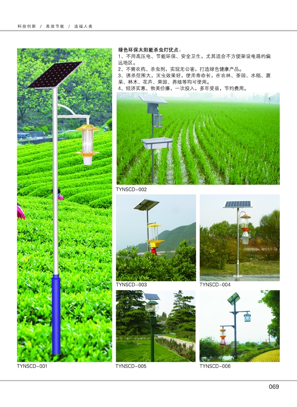 ̫����·��