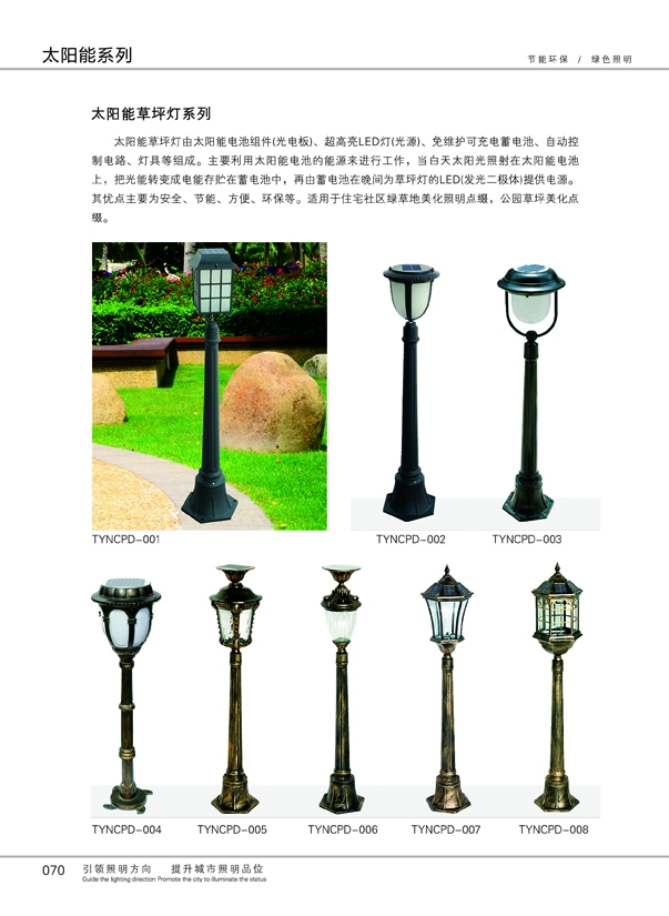 ̫����·��