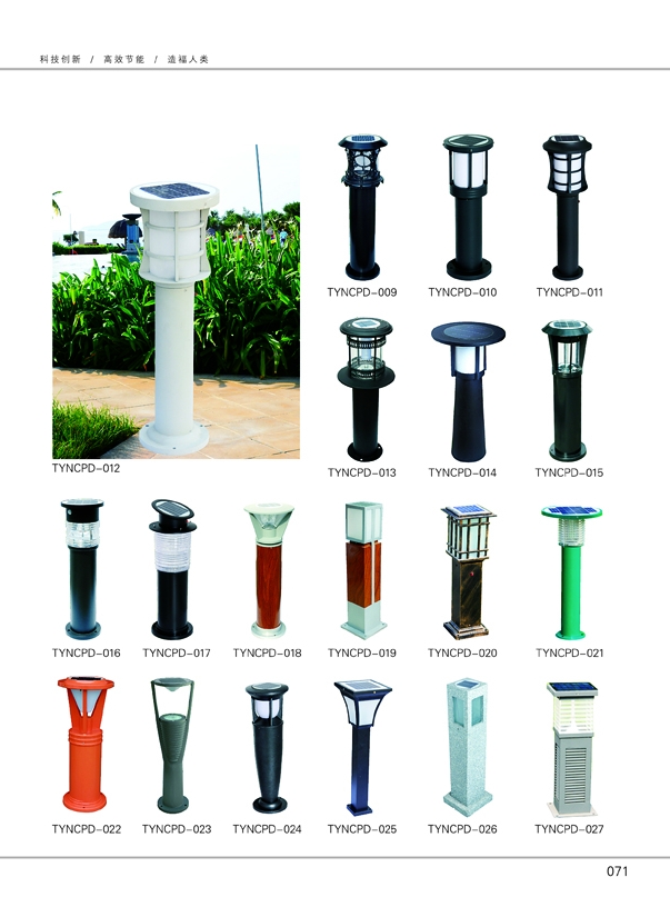 ̫����·��