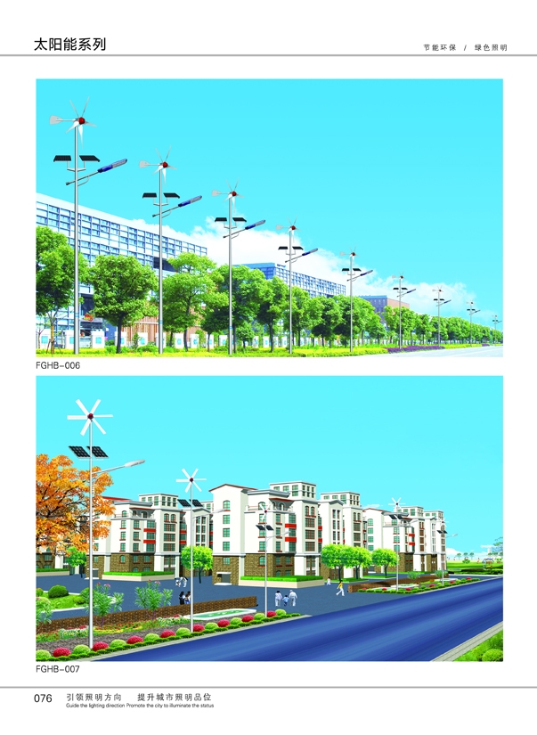 ̫����·��