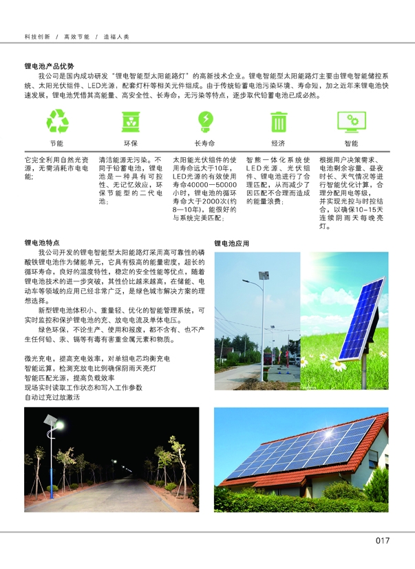 ̫����·��