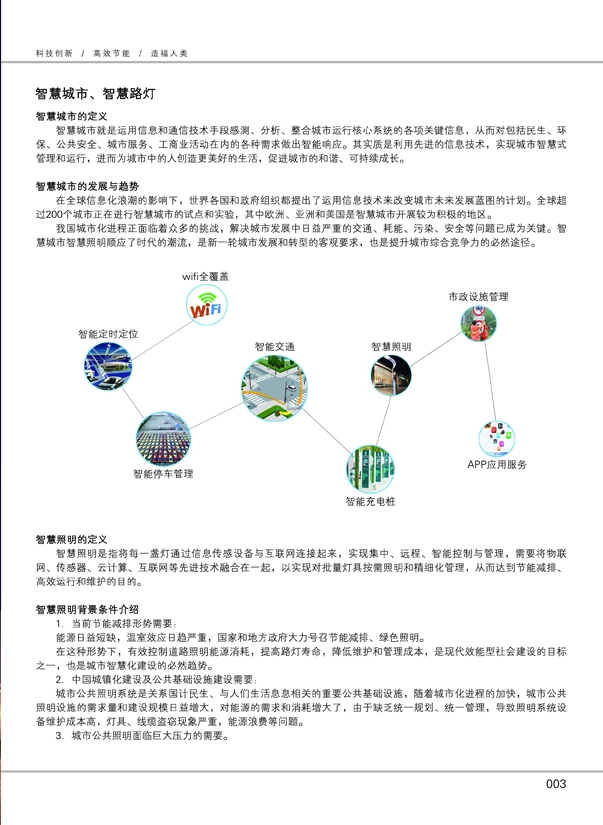 �ǻ�����ϵ��